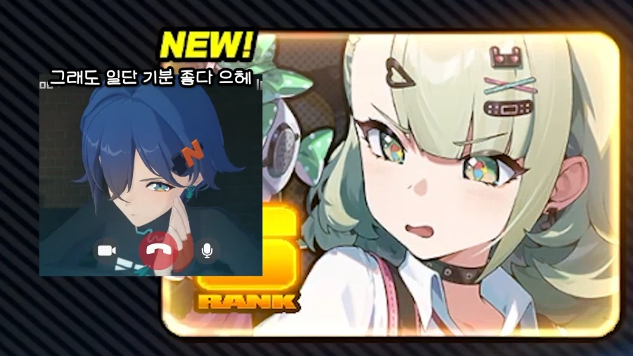 젠레스) 유튜버가 반천 성공했을 때의 문제점_8.webp