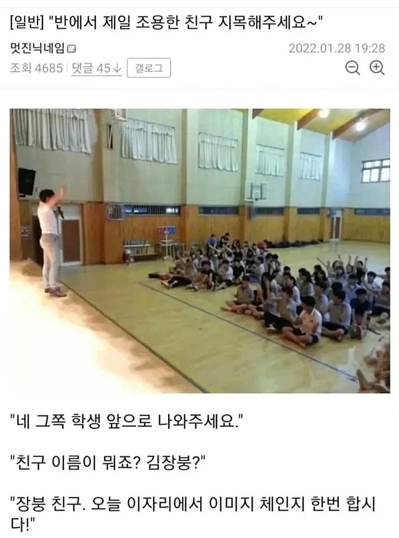 내향인들은 좋아 죽는 상황.jpg_1.webp