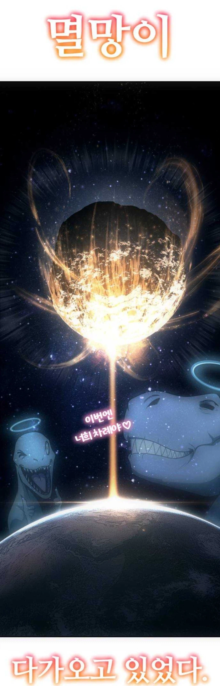 공룡 새1끼들 티배깅 보소_1.webp