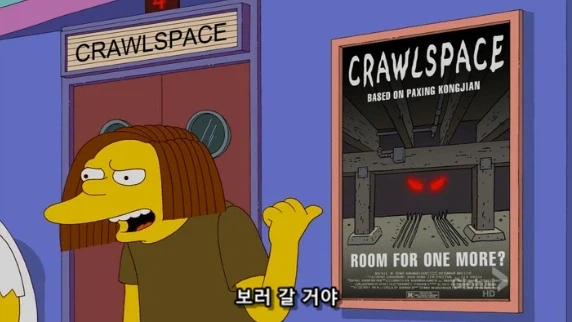 미성년자에게도 수위 높은 공포 영화를 볼 수 있게 해야 하는 논리적인 이유_3.webp