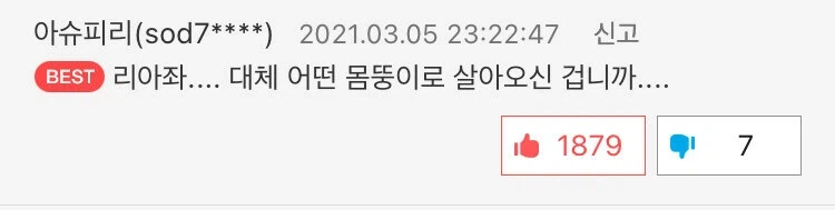 나이트런 빨리 죽을수 밖에 없던 캐릭터_4.webp