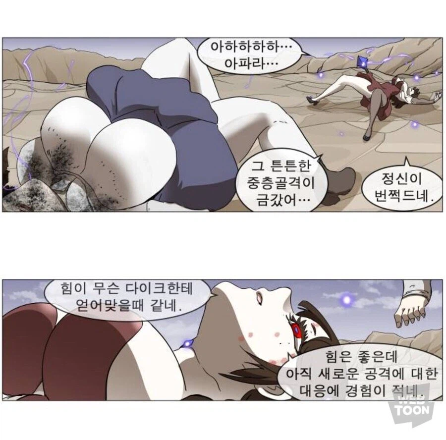 나이트런 빨리 죽을수 밖에 없던 캐릭터_9.webp