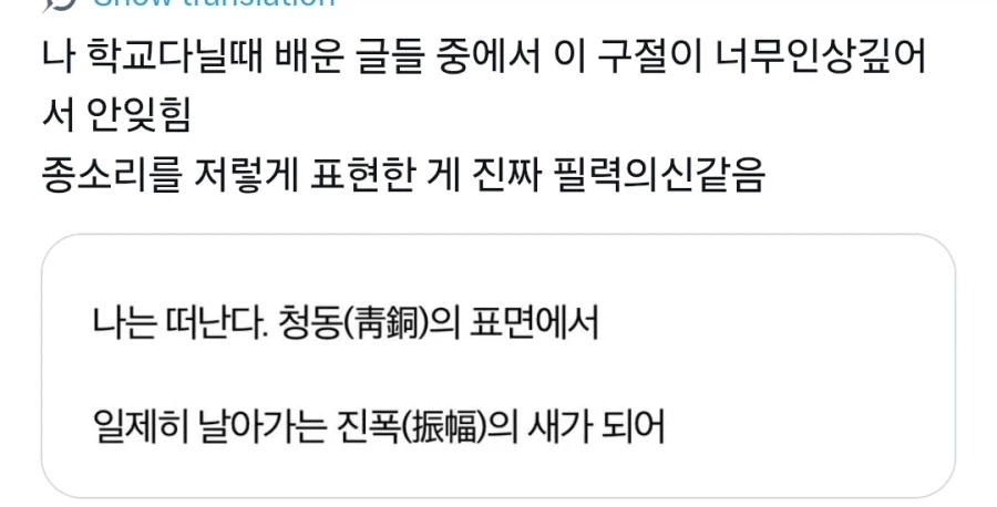 종소리를 표현한 문장_1.webp