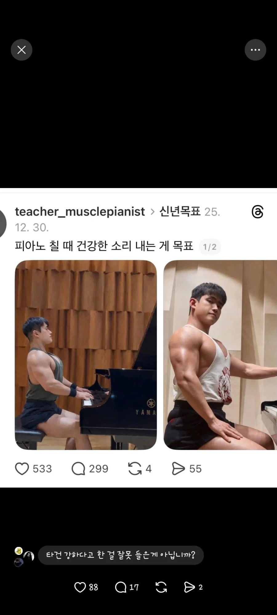 여고딩 제자가 그려준 국어쌤 그림일기ㅋㅋㅋ_7.webp