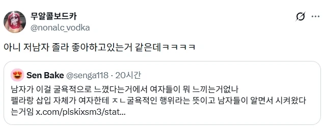 너네 여친 자지 빨아봤냐.jpg_3.webp