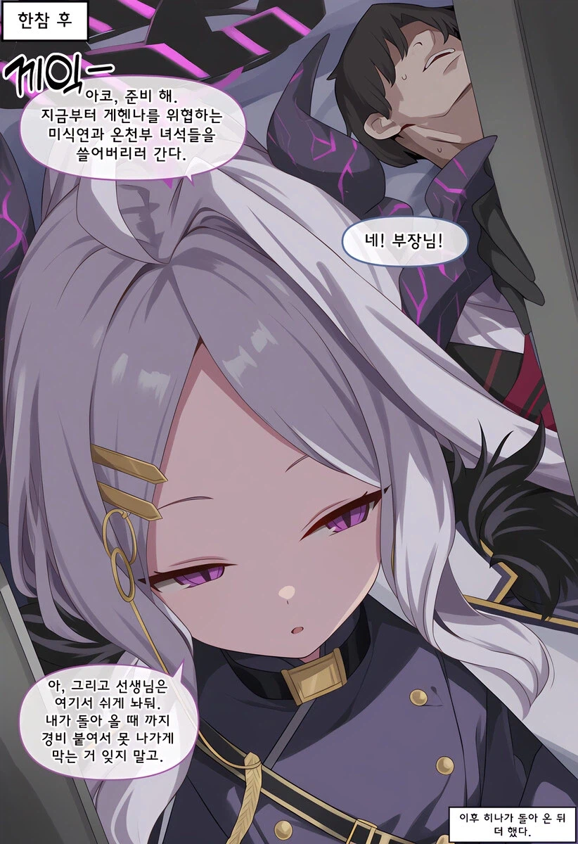 성노예를 보유하고 있는 귀족집 마님 출근할때 특징_1.webp