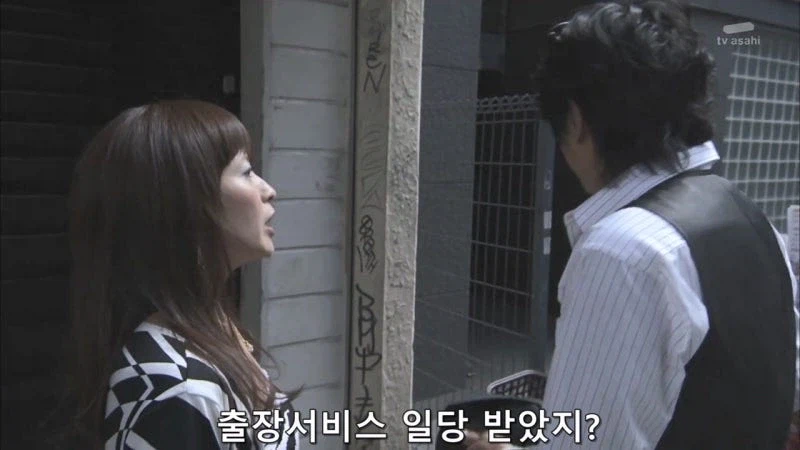 주인공에게 호감이 있는 집주인 캐릭터_5.webp