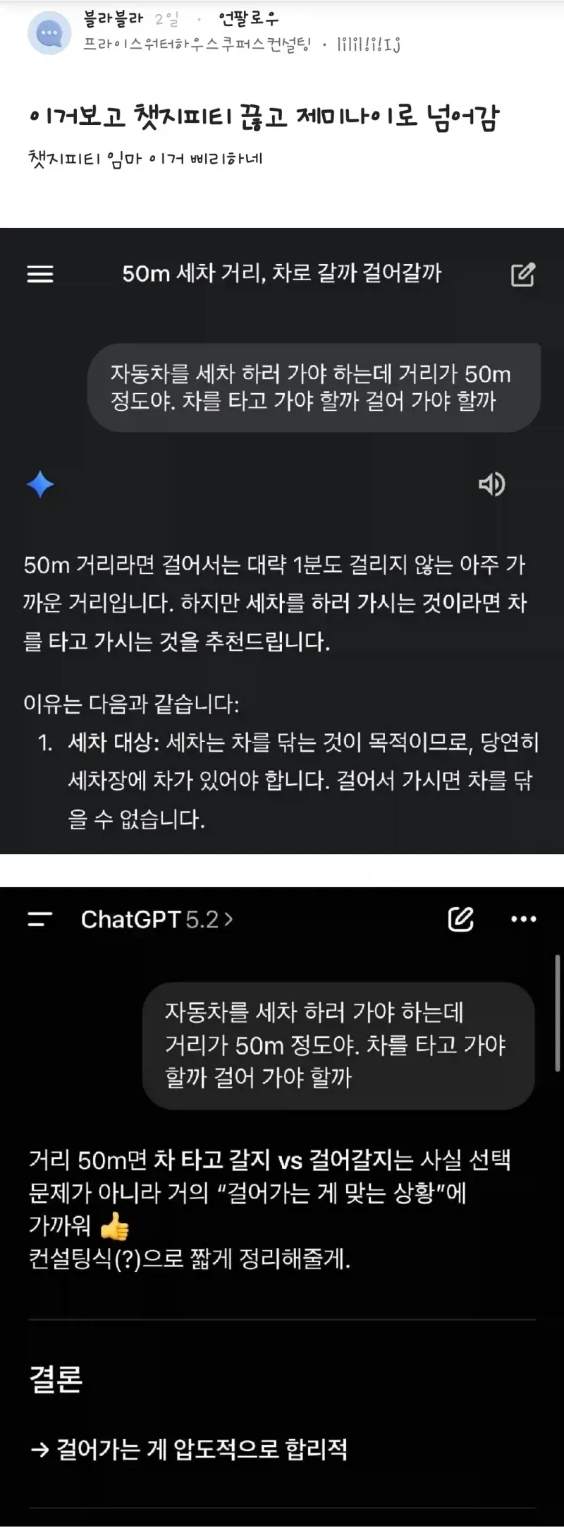 챗GPT를 영어로 써야 하는 이유.jpg_1.webp