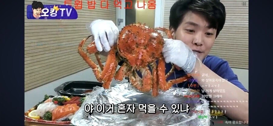 오킹이 존나 싫은 게_1.webp