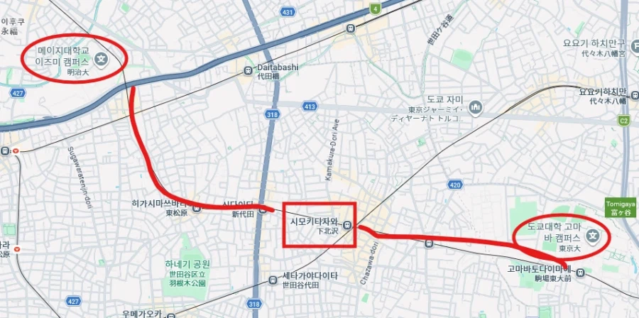 봇치 배경 시모키타자와 특.jpg_1.webp