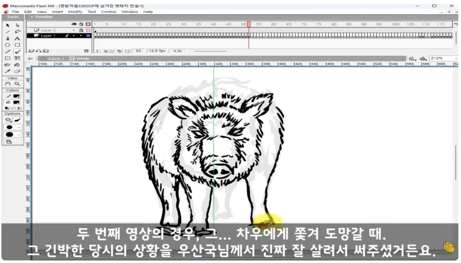 오인용 장석조 감독 유튜브 보다가 깜짝 놀란거_1.webp