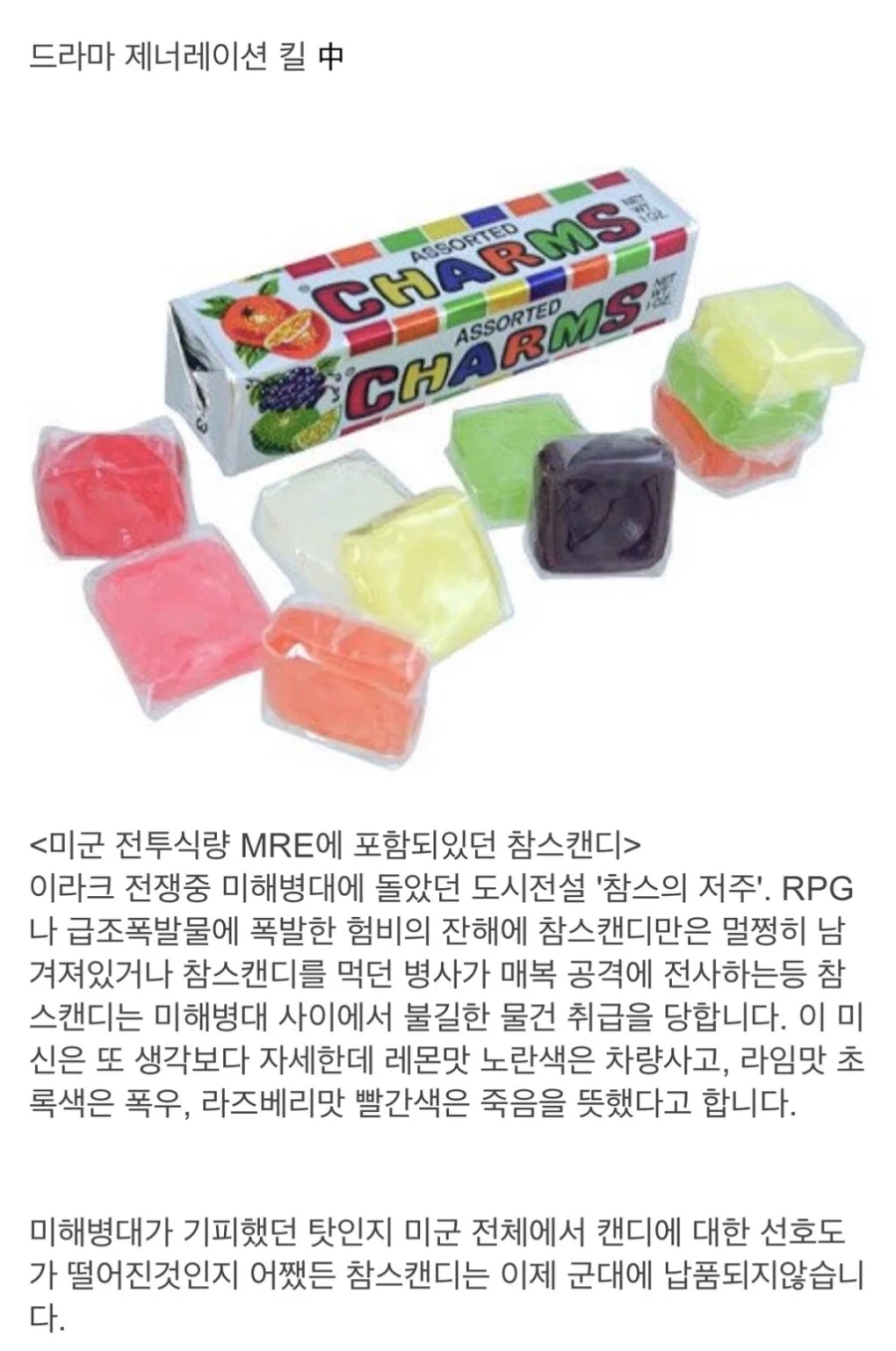 미국 해병대가 가장 무서워하는거_1.webp