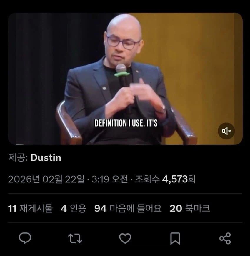 딥 마인드 CEO가 말 하는 AGI 기준_2.webp