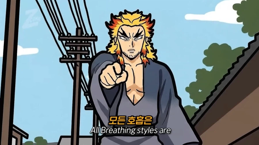 귀멸)만약 짐승의 호흡이 시초였다면?_4.webp