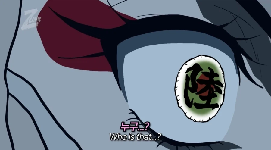 귀멸)만약 짐승의 호흡이 시초였다면?_8.webp