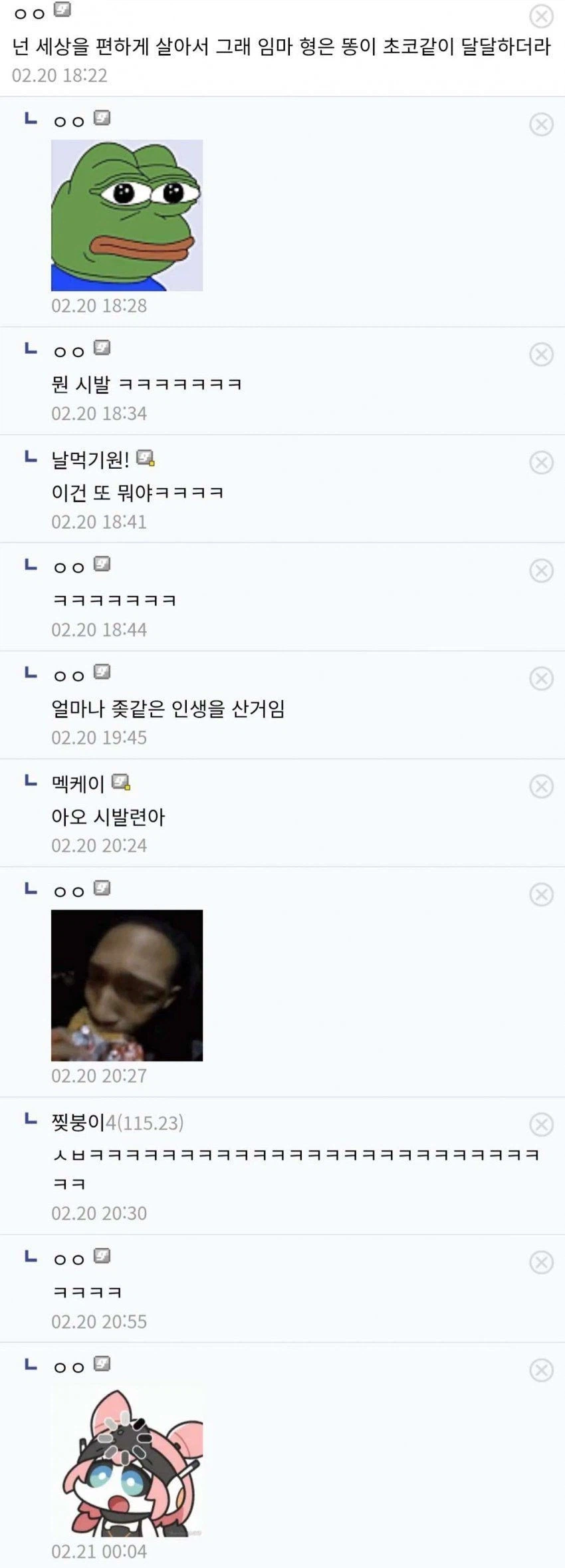 망한 게임 갤러리 구경갔다가 충격받은 사람_2.webp