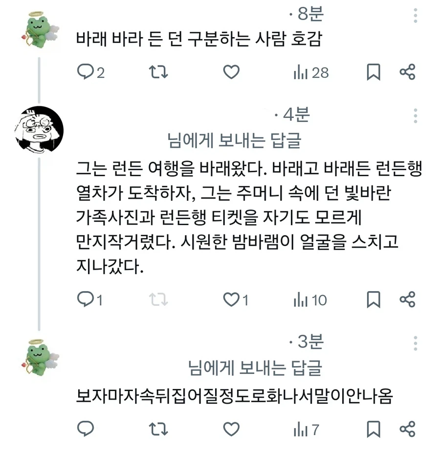 국어 족고수만이 할 수 있는 퍼포먼스_1.webp