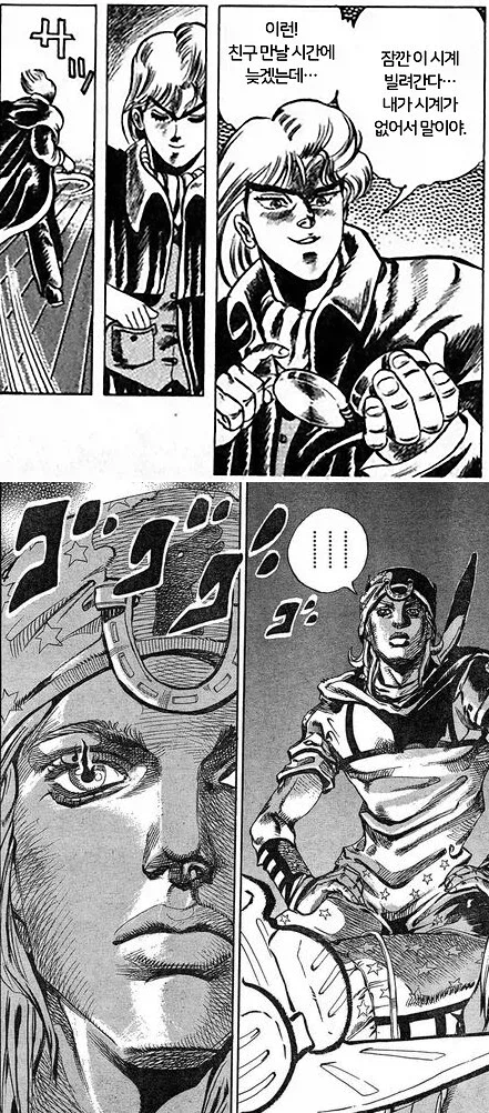 죠죠 일순 전후 주인공이 바뀌면 재밌는 이유_2.webp