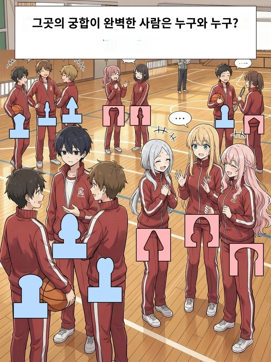 아니 ㅅㅂ 미쳤냐고 변태새퀴들이_1.webp