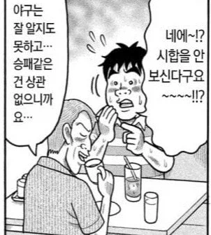 용돈만세)사람들 도파민 중독자 만드는 에피.JPG_2.webp