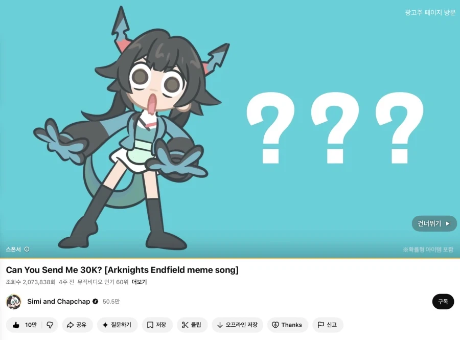 광고에서 나오는 노래가 좋아서 찾아갔더니 그 광고가 광고로 나옴_1.webp