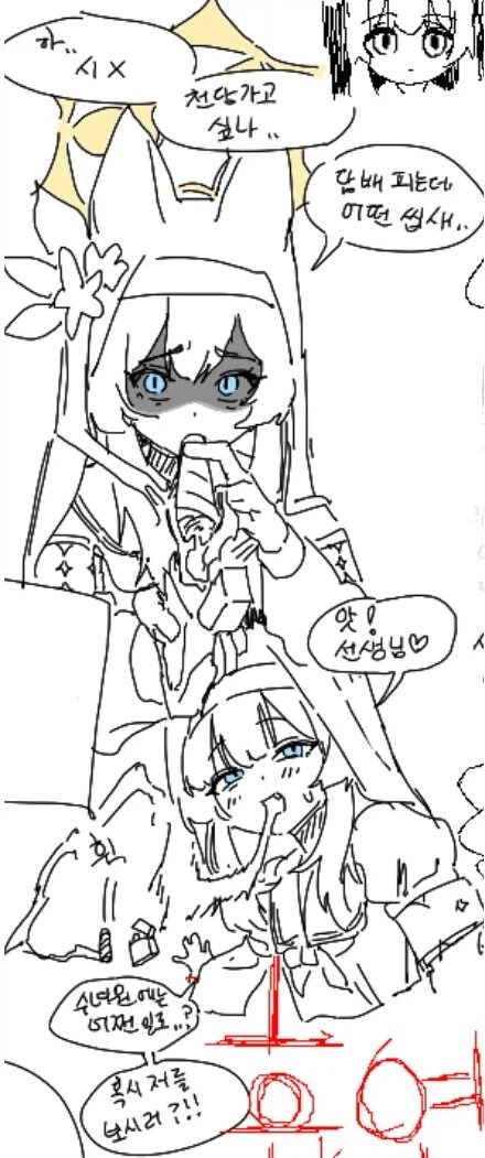 시스터후드 수녀들이 선생한테 앵기지 않는 이유_3.webp