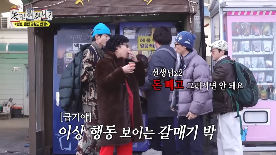 바닷가 갈매기보다 무서운거_8.webp