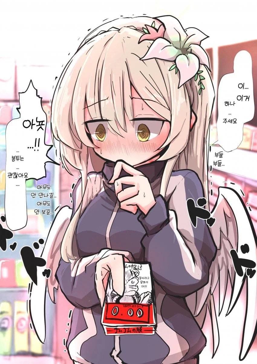 키보토스의 편의점에는 콘돔만 팔린다_6.webp