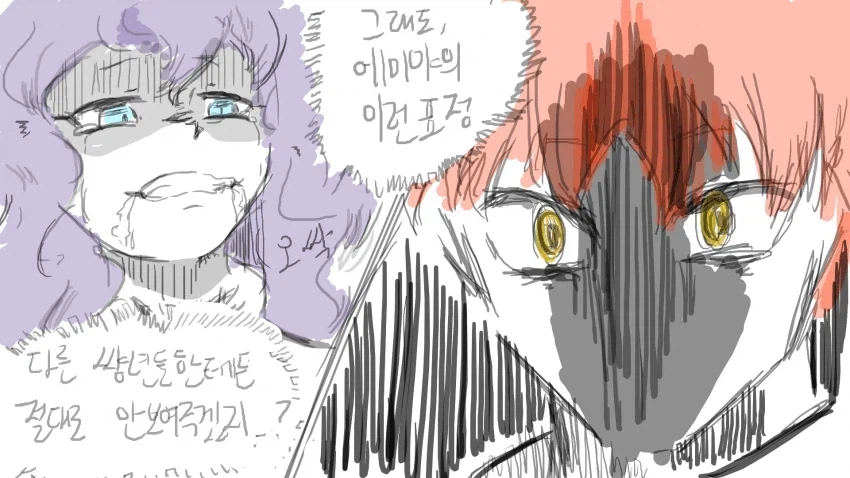 페이트) TS 신지의 만족_2.webp