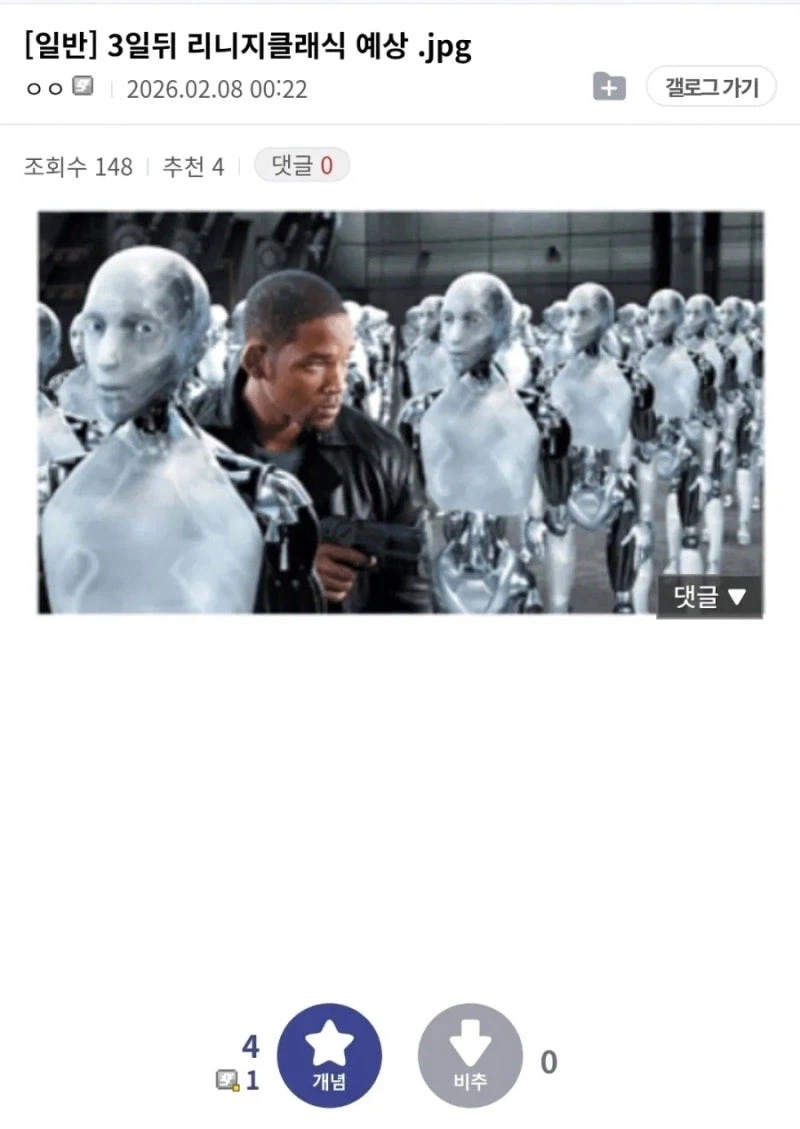 리니지 클래식 해본 MZ들 소감_7.webp