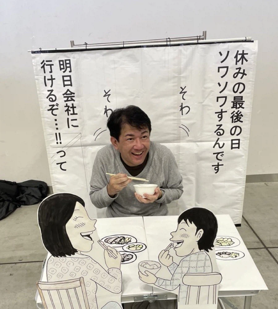 회사 광인 코스프레_1.webp