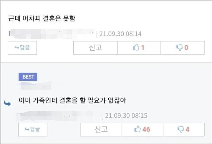 디씨유저가 증명한 근친 결혼이 금지된 이유.jpg_2.webp