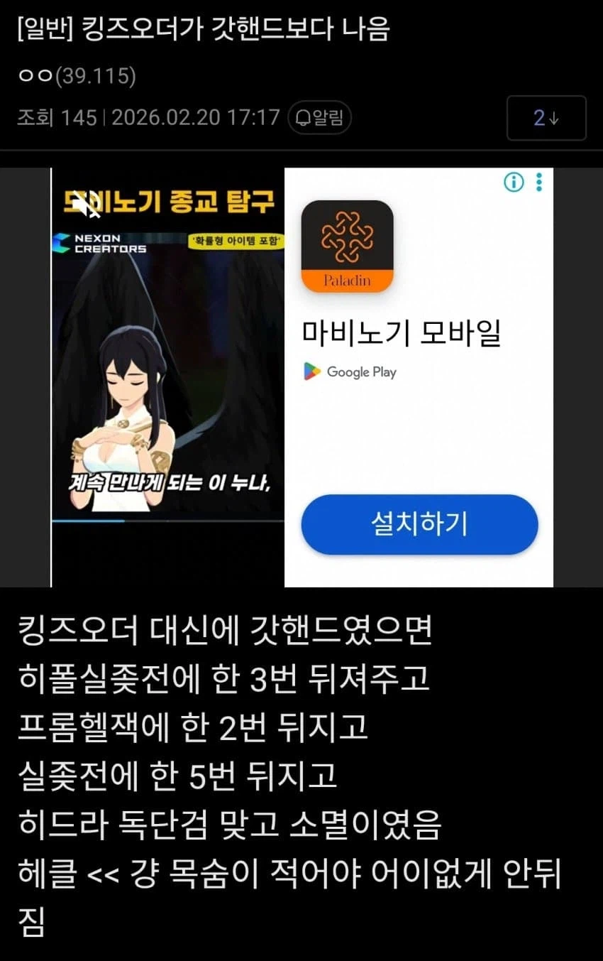 페이트) 플롯상 어쩔 수 없음_1.webp