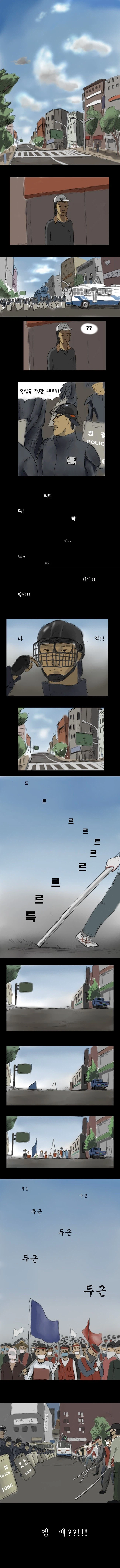 옛날 의경 부조리 클라스_4.webp