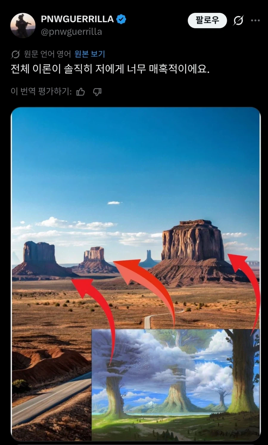 음모론 모임에 참석해봤다는 서양인.twit_2.webp