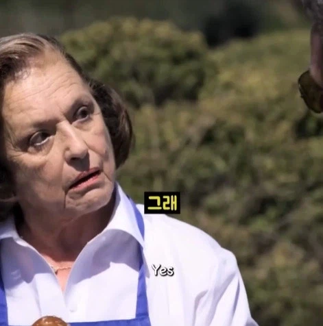 할머니 상대로 지적질 하는 이탈리아 요리사_2.webp
