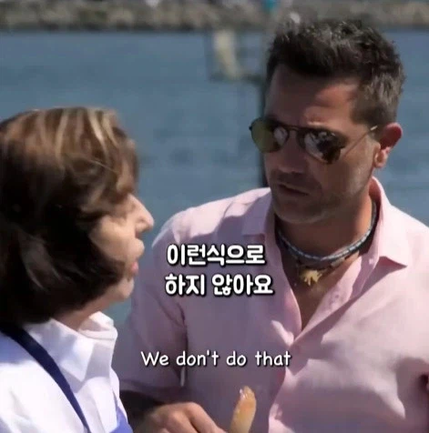 할머니 상대로 지적질 하는 이탈리아 요리사_5.webp