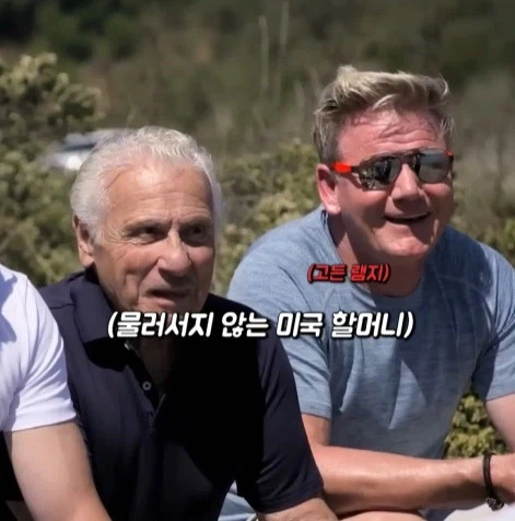 할머니 상대로 지적질 하는 이탈리아 요리사_7.webp