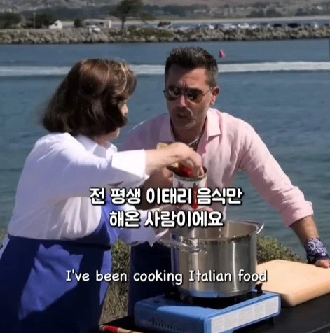 할머니 상대로 지적질 하는 이탈리아 요리사_8.webp