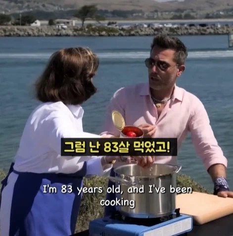 할머니 상대로 지적질 하는 이탈리아 요리사_11.webp