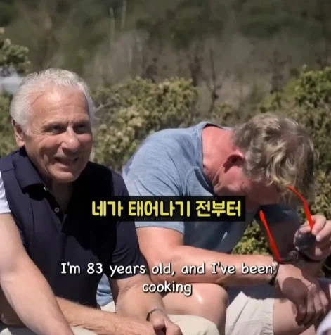 할머니 상대로 지적질 하는 이탈리아 요리사_12.webp