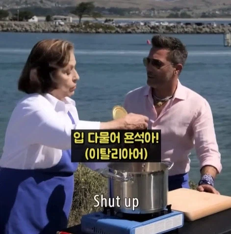 할머니 상대로 지적질 하는 이탈리아 요리사_14.webp