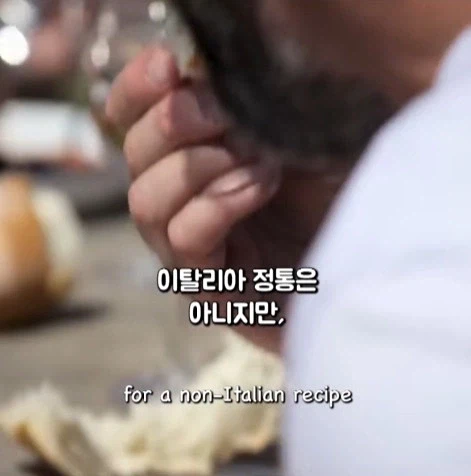 할머니 상대로 지적질 하는 이탈리아 요리사_15.webp