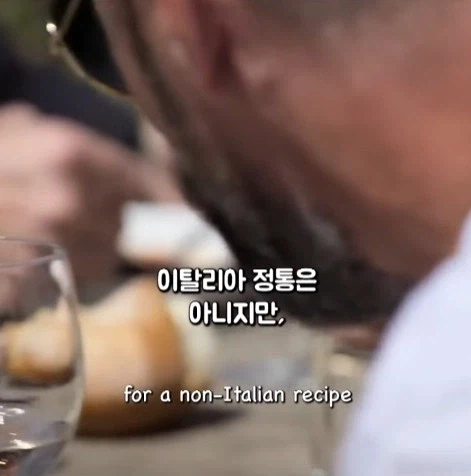 할머니 상대로 지적질 하는 이탈리아 요리사_16.webp