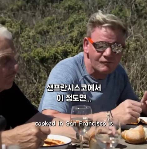 할머니 상대로 지적질 하는 이탈리아 요리사_17.webp