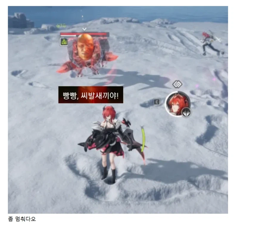 엔드필드) 2번방_1.webp