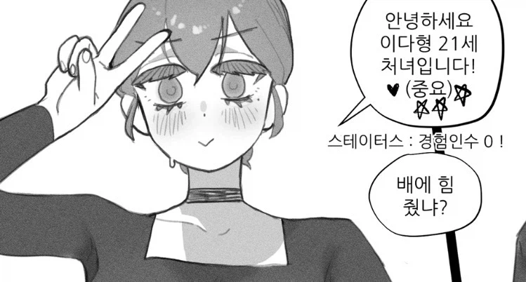 수학을 잘해야 하는 이유_1.webp