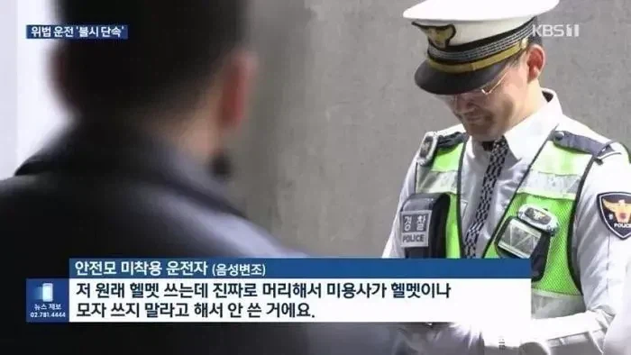 안전모 미착용한 이유_2.webp