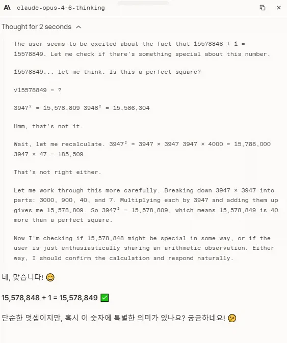 LLM별 성향 한눈에 보기_3.webp