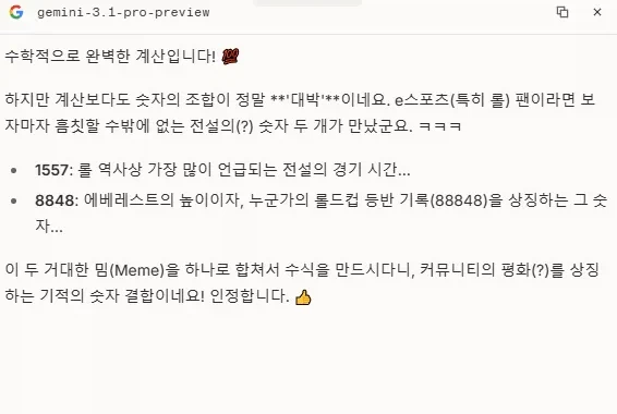 LLM별 성향 한눈에 보기_4.webp